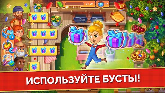 Farming Fever: Cooking Games free instal