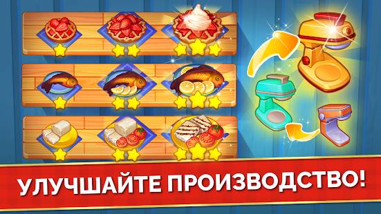 Farming Fever: Cooking Games download the new for android