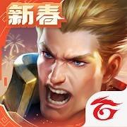 Arena Of Valor TW apk