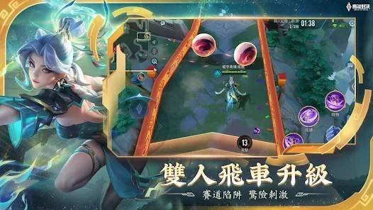 Descarga Arena Of Valor TW MOD APK con Map Hack, 60 FPS y Vista de Dron para Android Gratis