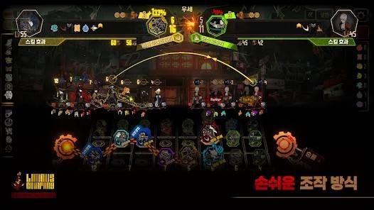 Descarga Limbus Company MOD APK con Daño y Multiplicador de Defensa para Android Gratis 4