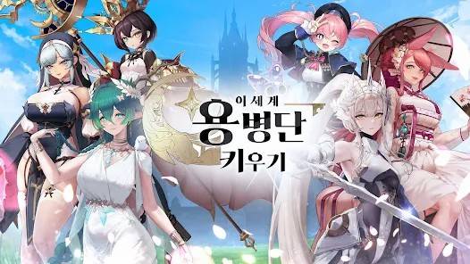 Descarga Otherworld Mercenary Corps MOD APK con Mega Menú para Android Gratis 2