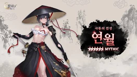 Descarga Otherworld Mercenary Corps MOD APK con Mega Menú para Android Gratis 3