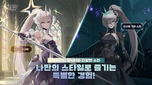 Descarga Otherworld Mercenary Corps MOD APK con Mega Menú para Android Gratis 5