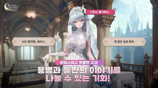 Descarga Otherworld Mercenary Corps MOD APK con Mega Menú para Android Gratis 6