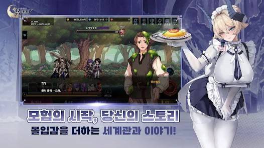 Descarga Otherworld Mercenary Corps MOD APK con Mega Menú para Android Gratis 7