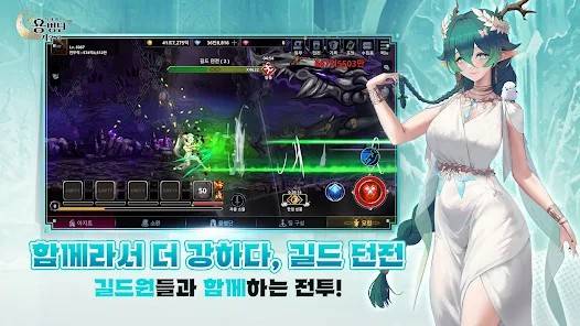 Descarga Otherworld Mercenary Corps MOD APK con Mega Menú para Android Gratis 8