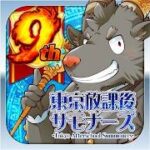 Tokyo Afterschool Summoners apk
