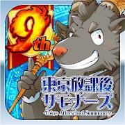 Tokyo Afterschool Summoners apk