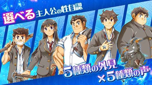 Descarga Tokyo Afterschool Summoners MOD APK con Auto Win para Android Gratis 4