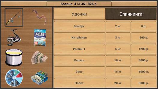 Descarga True Fishing MOD APK + OBB con Dinero Infinito y Desbloqueado para Android Gratis 2