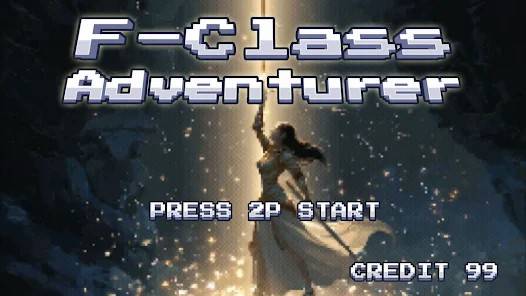 Descarga F Class Adventurer MOD APK con Multiplicador de daño, Defensa y Modo Dios para Android Gratis 3