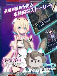 Descarga Phantasy Star Online 2 MOD APK con Modo Dios para Android Gratis 2