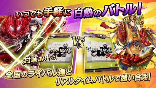 Descarga Reversal Othellonia MOD APK con Ganancia instantánea para Android Gratis 4