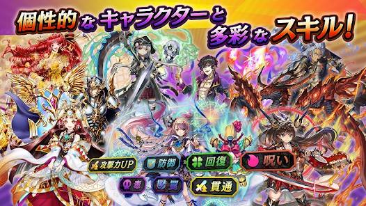 Descarga Reversal Othellonia MOD APK con Ganancia instantánea para Android Gratis 5